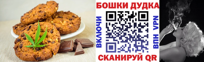 Cannafood марихуана  Купить закладки  Белая Холуница 