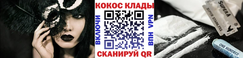 Купить  Белая Холуница  COCAIN Перу 