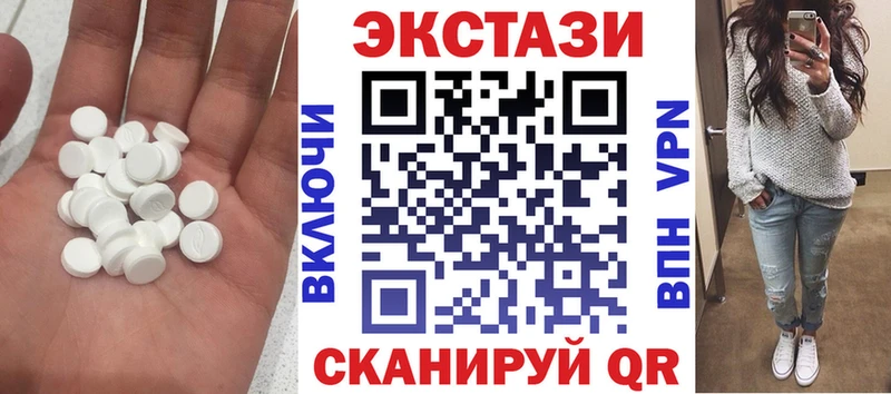 Экстази бентли  Купить  Белая Холуница 