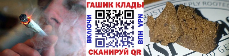 Купить  Белая Холуница  ГАШИШ ice o lator 