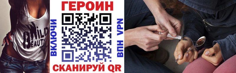 Купить где  Белая Холуница  Героин Афган 