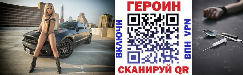 Героин афганец Белая Холуница