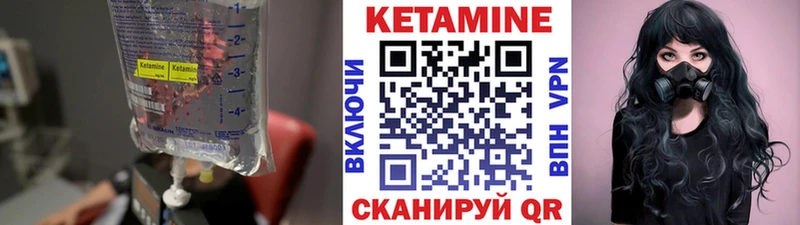Купить закладки  Белая Холуница  Кетамин ketamine 