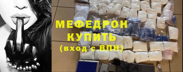 мефедрон VHQ Кинешма