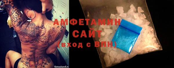 мефедрон VHQ Кинешма