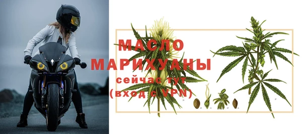 мефедрон VHQ Кинешма