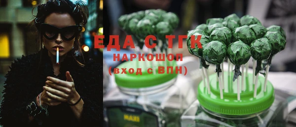 ALPHA-PVP Киреевск