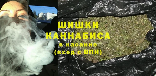 мефедрон VHQ Кинешма