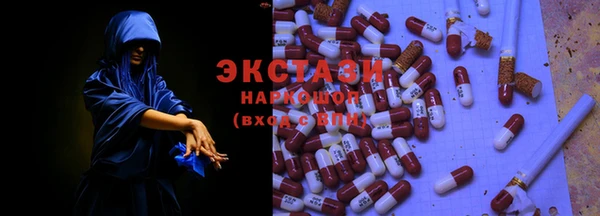 мефедрон VHQ Кинешма