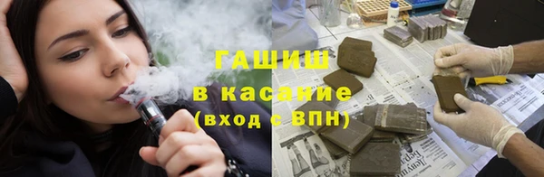 мефедрон VHQ Кинешма