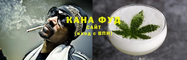 мефедрон VHQ Кинешма