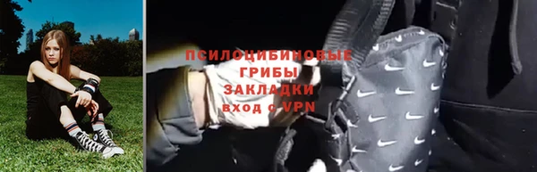 мефедрон VHQ Кинешма