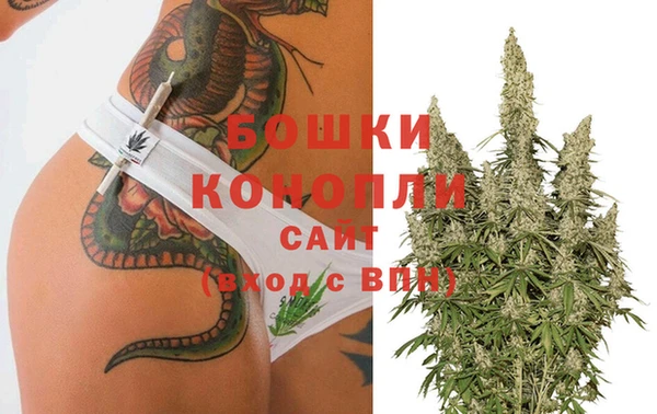 мефедрон VHQ Кинешма