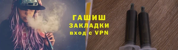 мефедрон VHQ Кинешма