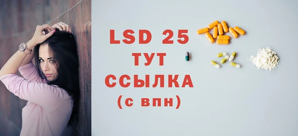 мефедрон VHQ Кинешма