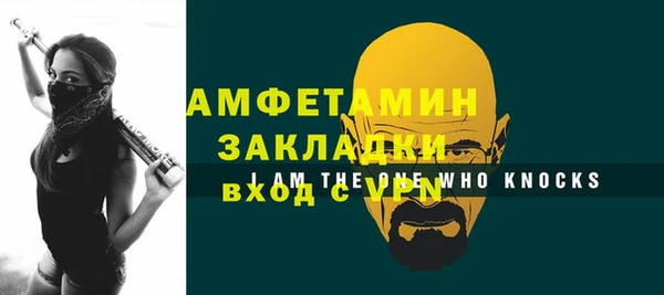 мефедрон VHQ Кинешма