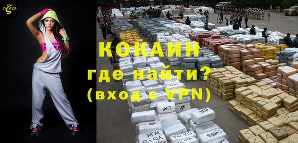 ALPHA-PVP Киреевск