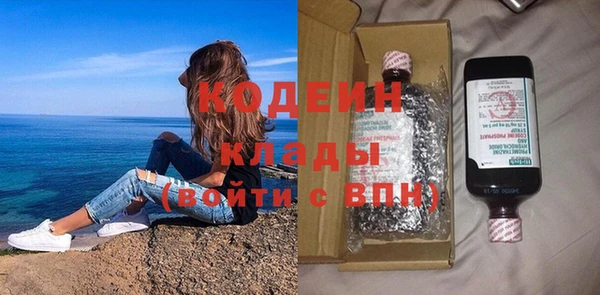мефедрон VHQ Кинешма