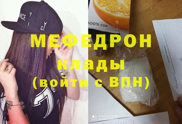 ALPHA-PVP Киреевск