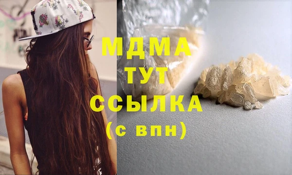 мефедрон VHQ Кинешма