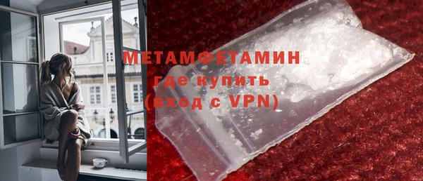 мефедрон VHQ Кинешма