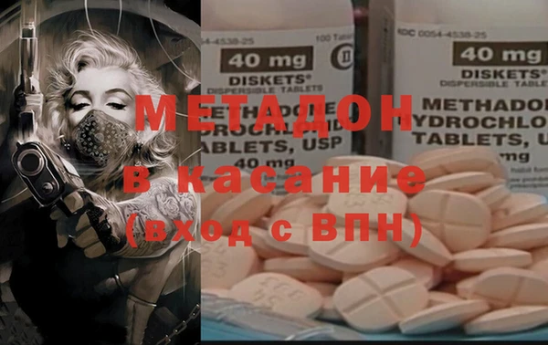 каннабис Киренск
