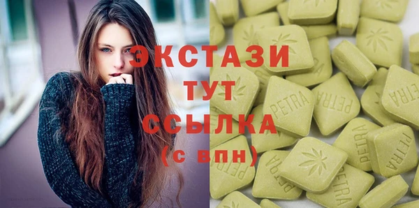 ALPHA-PVP Киреевск