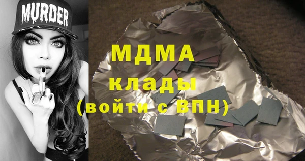 ALPHA-PVP Киреевск