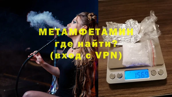 мефедрон VHQ Кинешма