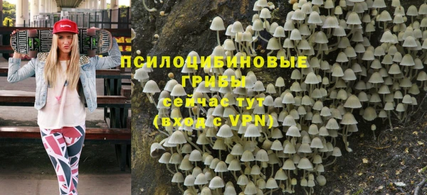 мефедрон VHQ Кинешма
