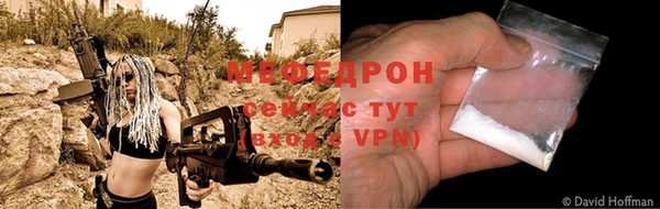 мефедрон VHQ Кинешма