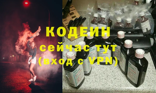 ALPHA-PVP Киреевск