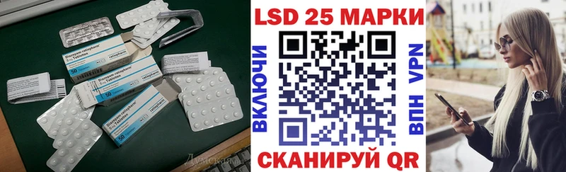 Купить  Белая Холуница  LSD-25 экстази кислота 