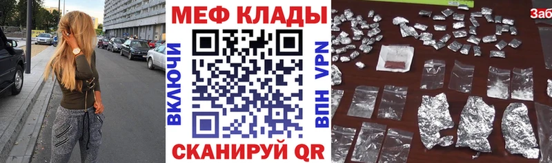 Мефедрон mephedrone  Купить где  Белая Холуница 