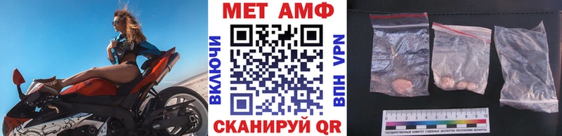 Купить  Белая Холуница  Первитин кристалл 