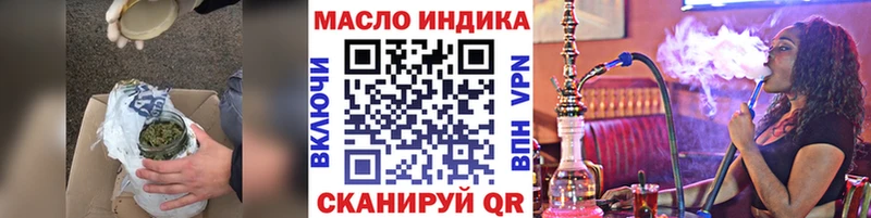 Купить где  Белая Холуница  ТГК жижа 